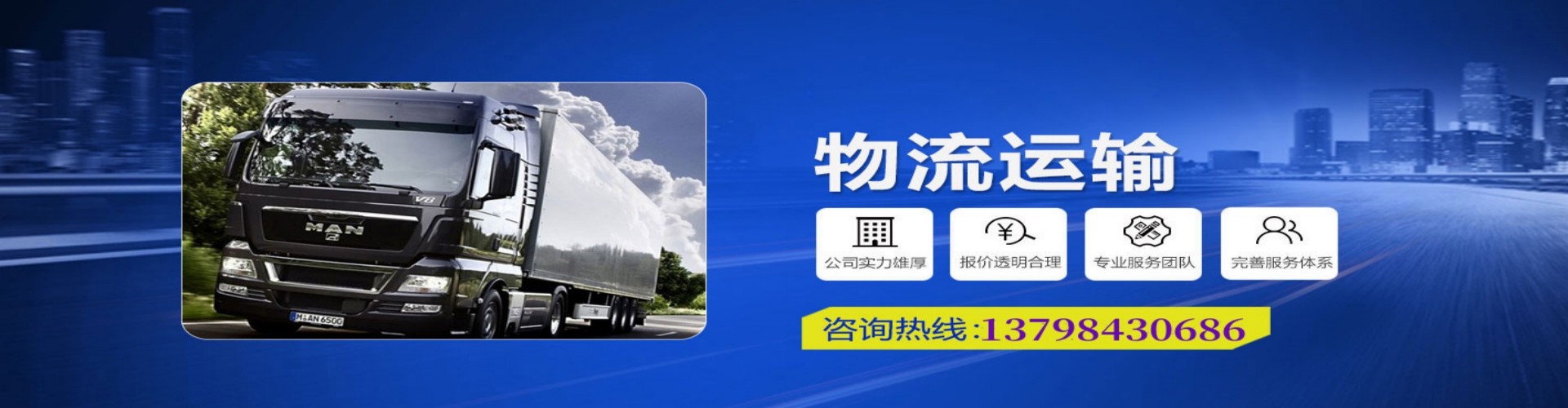 临海市到香港物流公司,临海市到台湾快递公司，临海市澳门货运公司